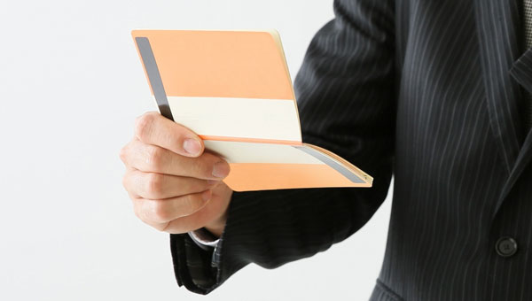 自己破産・債務整理