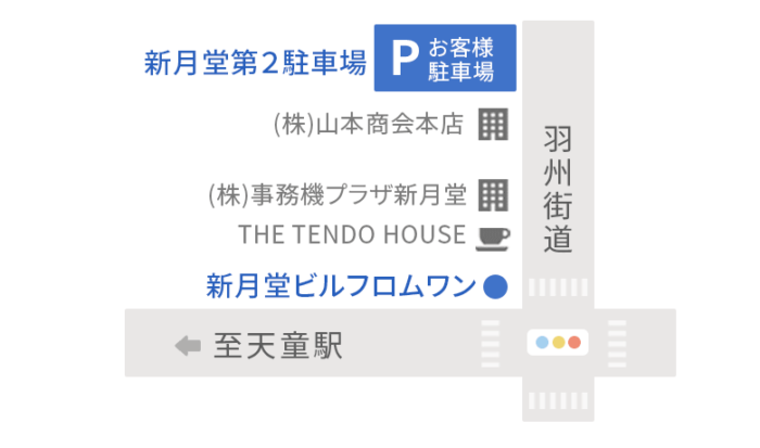 お客様駐車場地図